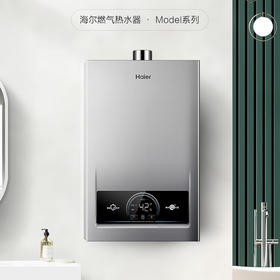 海尔（Haier）热水器 JSQ22-12MODEL(12T)U1