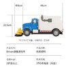 Driven道路清洁车儿童仿真工程车模型宝宝玩具声光垃圾回收清扫地-【玩具】 商品缩略图1
