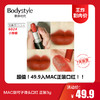 【12.10 王炸割肉价】MAC魅可子弹头口红 正装3g（效期至2023年3-4月） 商品缩略图2