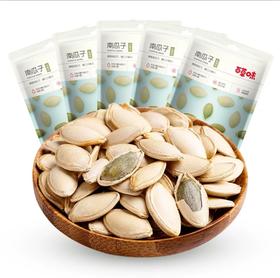 百草味南瓜子盐焗味100g