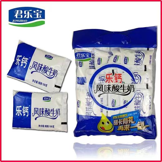 君乐宝乐钙酸奶 商品图0