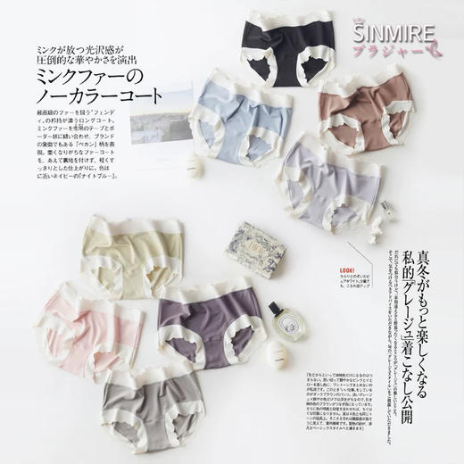 屁屁保暖衣！SINMIRE波浪小毛毯内裤磨毛零压感柔软女士内裤 商品图10