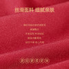 雅黛丽兔年本命年红色内衣套装女结婚新娘无痕文胸女士纯棉档内裤 商品缩略图2