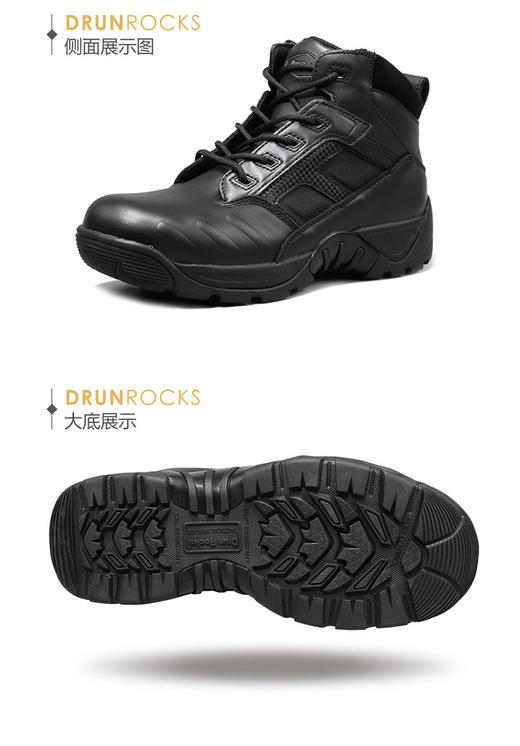 君洛克D12013防刺沙漠靴冬季作战靴六寸战术靴陆战靴 商品图8
