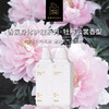 【粉丝专享】2022新品 胭栀茶白 牡丹云裳 邂逅微风中 香氛身体护理套组 商品缩略图1