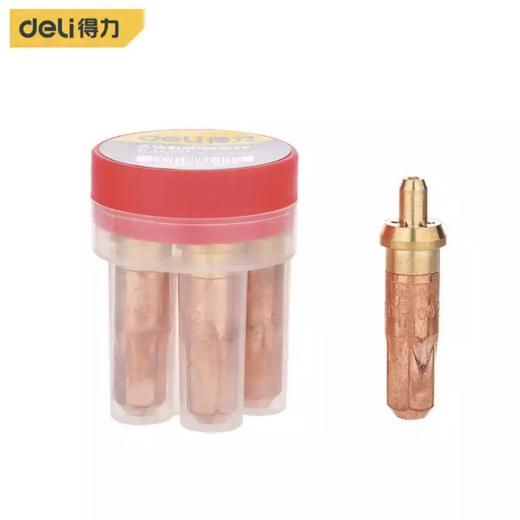 得力乙炔割嘴(5只/盒) 商品图0
