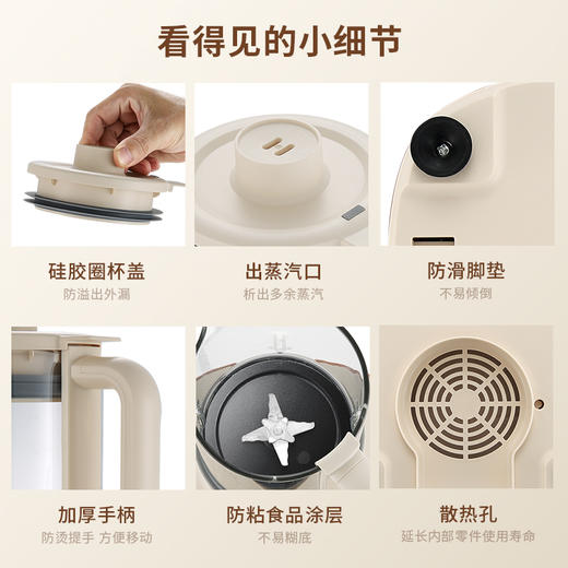 艾贝丽 / 破壁机ABL-JY712 商品图7