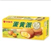 好丽友注心蛋黄派138g 商品缩略图0