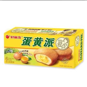 好丽友注心蛋黄派138g