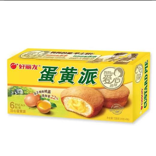 好丽友注心蛋黄派138g 商品图0