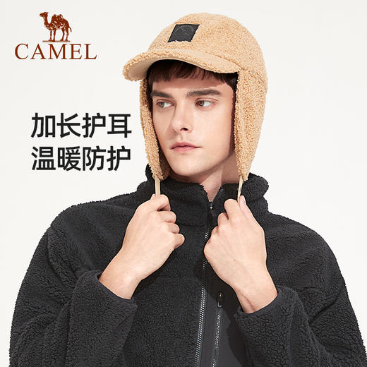 骆驼保暖帽冬季户外骑行防风加厚防寒护脖百搭护耳绒棉帽雷锋帽 1J32267103 商品图3
