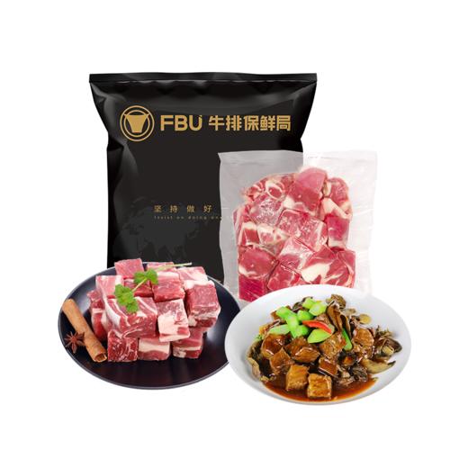 安格斯雪花牛腩粒 | 真原切100%纯牛肉 奶香味超浓 肥瘦相间 色泽均匀 一口爆汁 吃法多样 高蛋白低脂肪 牛肉 商品图1