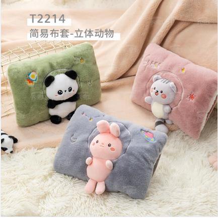 天虹暧宝T2214（星空立体动物） 热水袋暖手袋 商品图0