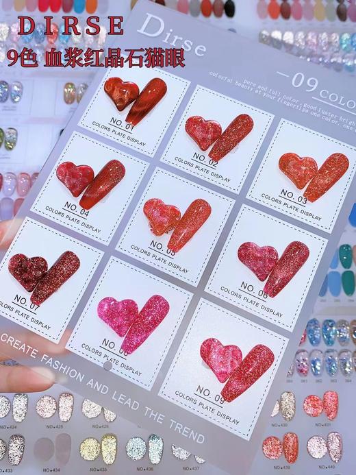 【秒杀价】9色 血浆红晶石猫眼 商品图3