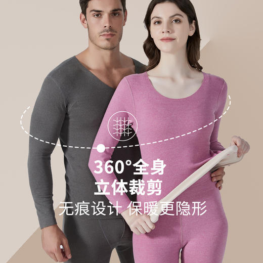 【瑜伽生活家】「数款颜色！无痕设计」俞兆林无缝舒适秋衣秋裤保暖套装 圆领打底保暖内衣上衣裤子 商品图2