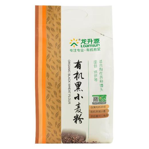 龙升源有机黑小麦粉1.5kg/袋 商品图0