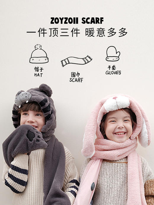 【包邮】zoyzoii智能发热围巾儿童帽子手套一体冬季加热充电毛绒围脖 商品图1