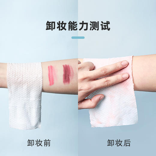 PoemSea万诗之海净透卸妆湿巾套装42片 商品图2