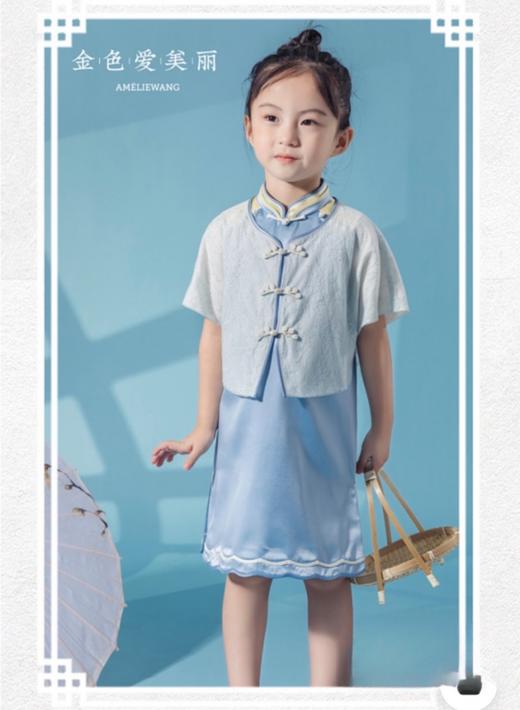 爱美丽 杜若 商品图5