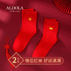 雅黛丽兔年本命年红袜子男士礼物秋冬保暖中筒袜情侣结婚大红女袜 商品缩略图0