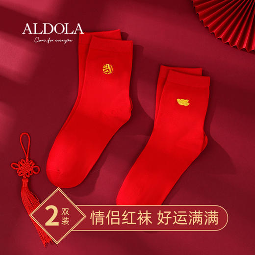 雅黛丽兔年本命年红袜子男士礼物秋冬保暖中筒袜情侣结婚大红女袜 商品图0