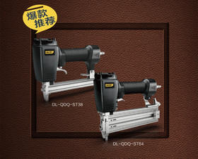 得力气动钢钉枪ST64（黑）