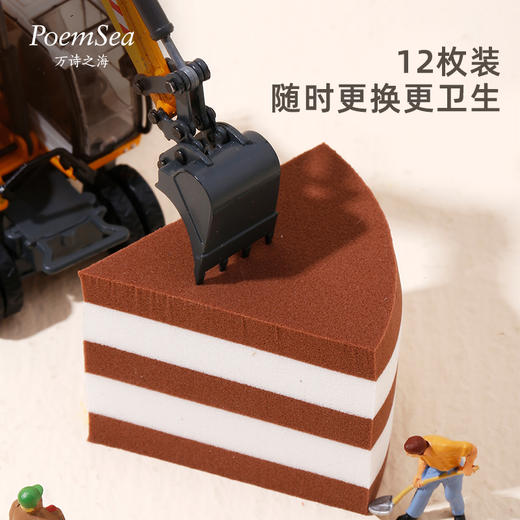 日本poemsea蛋糕粉扑12个 商品图1