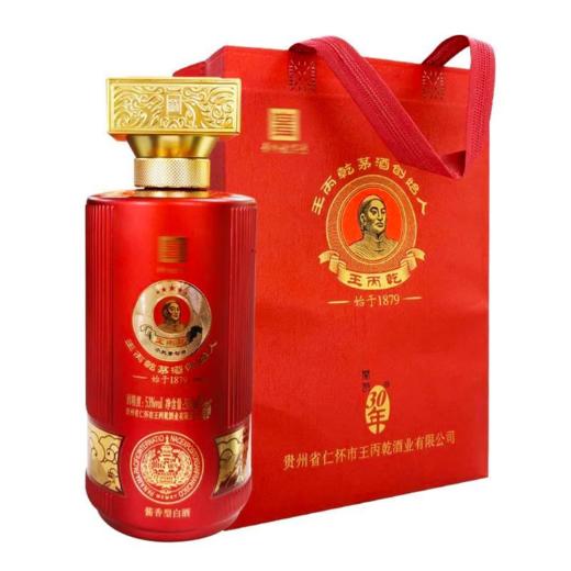 王丙乾开放30年（盛世红）酱香型  53度 500ml*4瓶整箱 商品图2