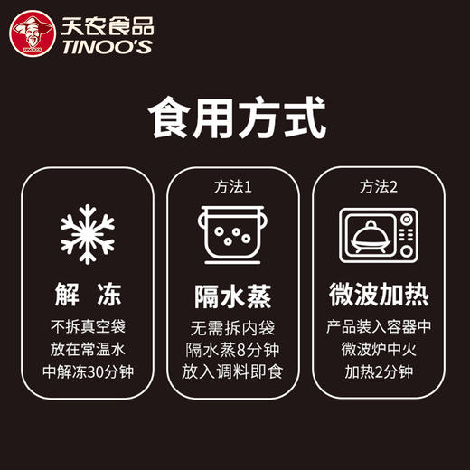 【12.12】豉油鸡200g*4 商品图4