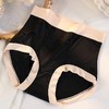 高腰高端绸缎桑蚕丝抗菌内裤768#（杏色-木绿-浅灰-黑色4条装） 商品缩略图6