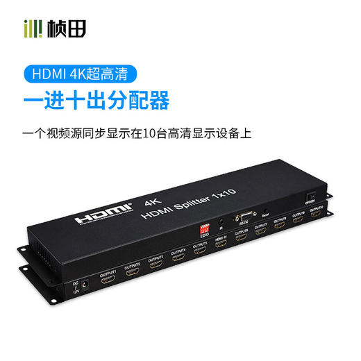 4K超高清 HDMI分配器4K30HZ 商品图2