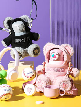 杯具熊豌豆儿童保温杯毛绒高颜值吸管杯小学生水壶宝宝幼儿园水杯