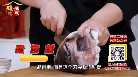 家里菜刀不好用？大厨教你几招，选的菜刀锋利又耐用，一年省下好几千 