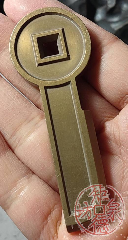 古泉书馆文创 平五千 雕母 文房铜镇 DJ0028 商品图8