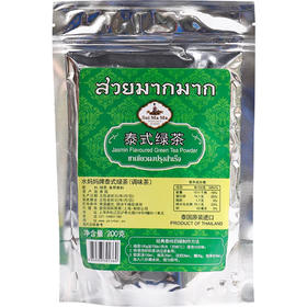 泰国原装进口水妈妈泰式绿茶/红茶泰式奶茶奶茶店烘焙原料