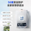 海尔（Haier）热水器 JSQ22-12MODEL(12T)U1 商品缩略图6