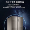 卡萨帝（Casarte）冰箱 BCD-550WGCFDM4S5U1 商品缩略图6