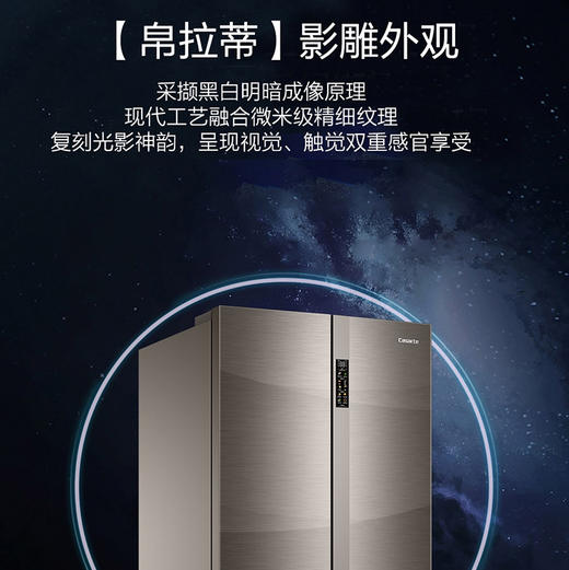 卡萨帝（Casarte）冰箱 BCD-550WGCFDM4S5U1 商品图6