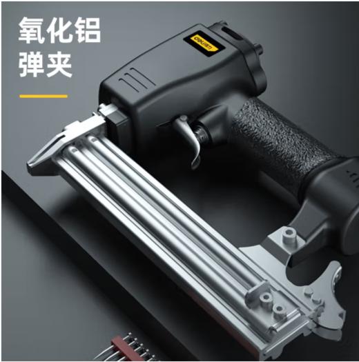 得力气动直钉枪F30（黑） 商品图2