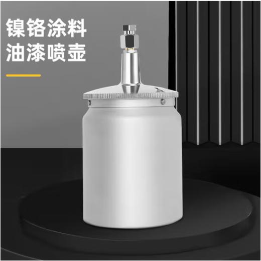 得力DL-QPQ-W71SZ专业级油漆喷枪1.5mm/下壶(银) 商品图2