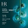 【1F】HR赫莲娜绿宝瓶眼霜15ml 商品缩略图1