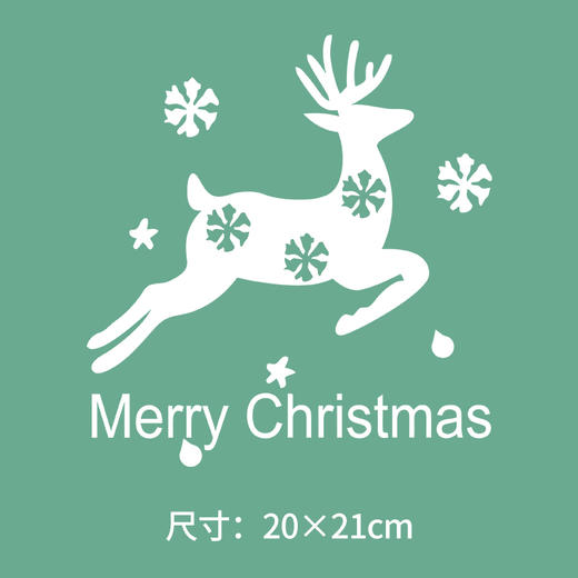 节日圣诞节麋鹿卫衣烫画贴DIY辅料转印衣服定做烫图白墨2022新款 商品图5