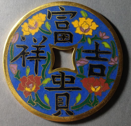 古泉书馆文创珐琅彩 富贵吉祥 文房铜镇 F0010 商品图2