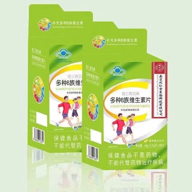 多种B族维生素片 补充多种B族维生素 食健备G202334001469  60片/瓶