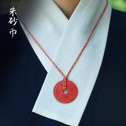 山gui花钱五岳真形吊坠朱砂北斗平安扣项链挂件 商品图3