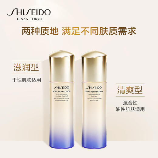 悦薇珀翡紧颜亮肤乳-滋润型100ml  补水保湿焕亮紧致 商品图4