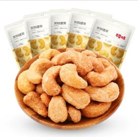 百草味炭烧腰果100g