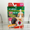 日本KOWA保温保暖 发热护膝/万特力护腰加压托腰椎 秋冬款 关节防护防寒护腿 单只装 商品缩略图4