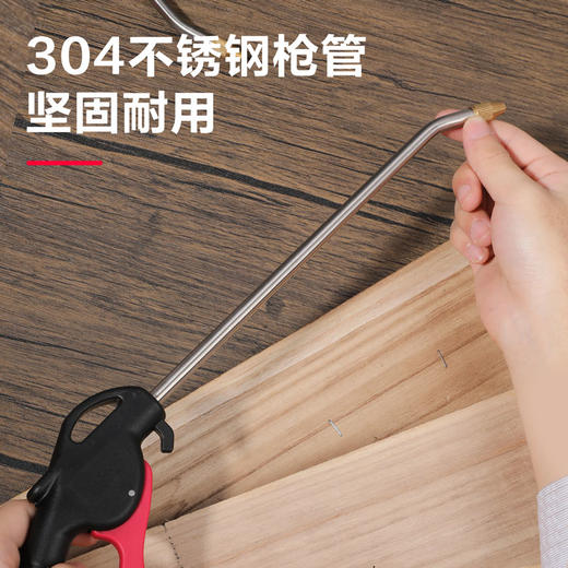 得力专业级吹尘枪250mm(黑) 商品图2