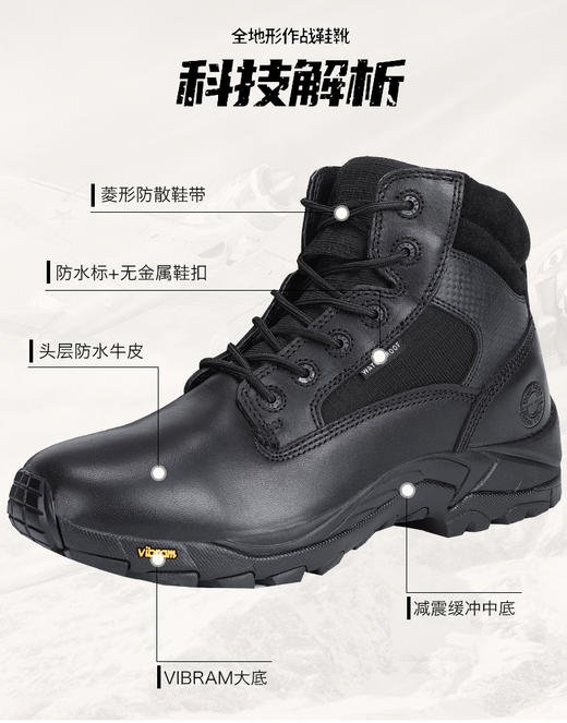 君洛克D19005中帮战术靴 防水 ，防静电，防滑，耐磨V底 商品图3